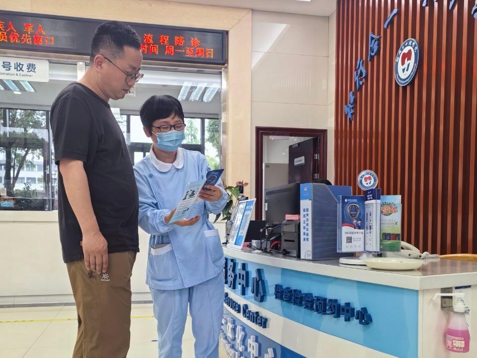 反诈折页4；3.jpg